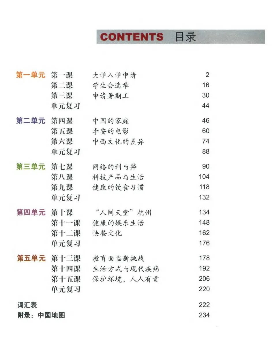 https://i.cchatty2.com/filters:format(webp)/fit-in/960x0/img/202104/EasysteptoChineseTextbook7-1-10--3f453001-ff2f-465e-b286-019fb6058a5e-1618231461.jpg