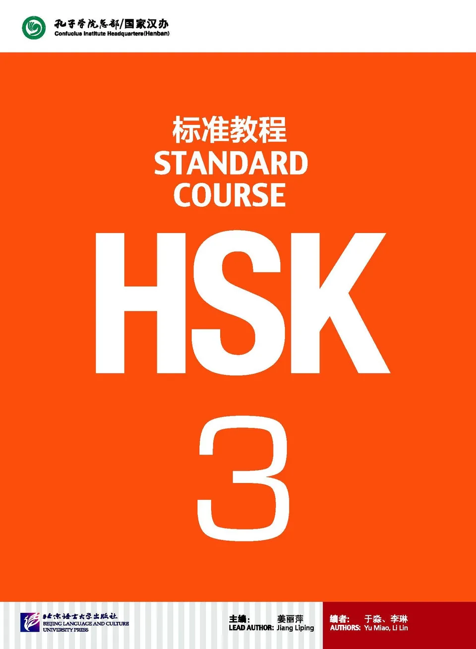 PDF) HSK Standard Course 3 Textbook