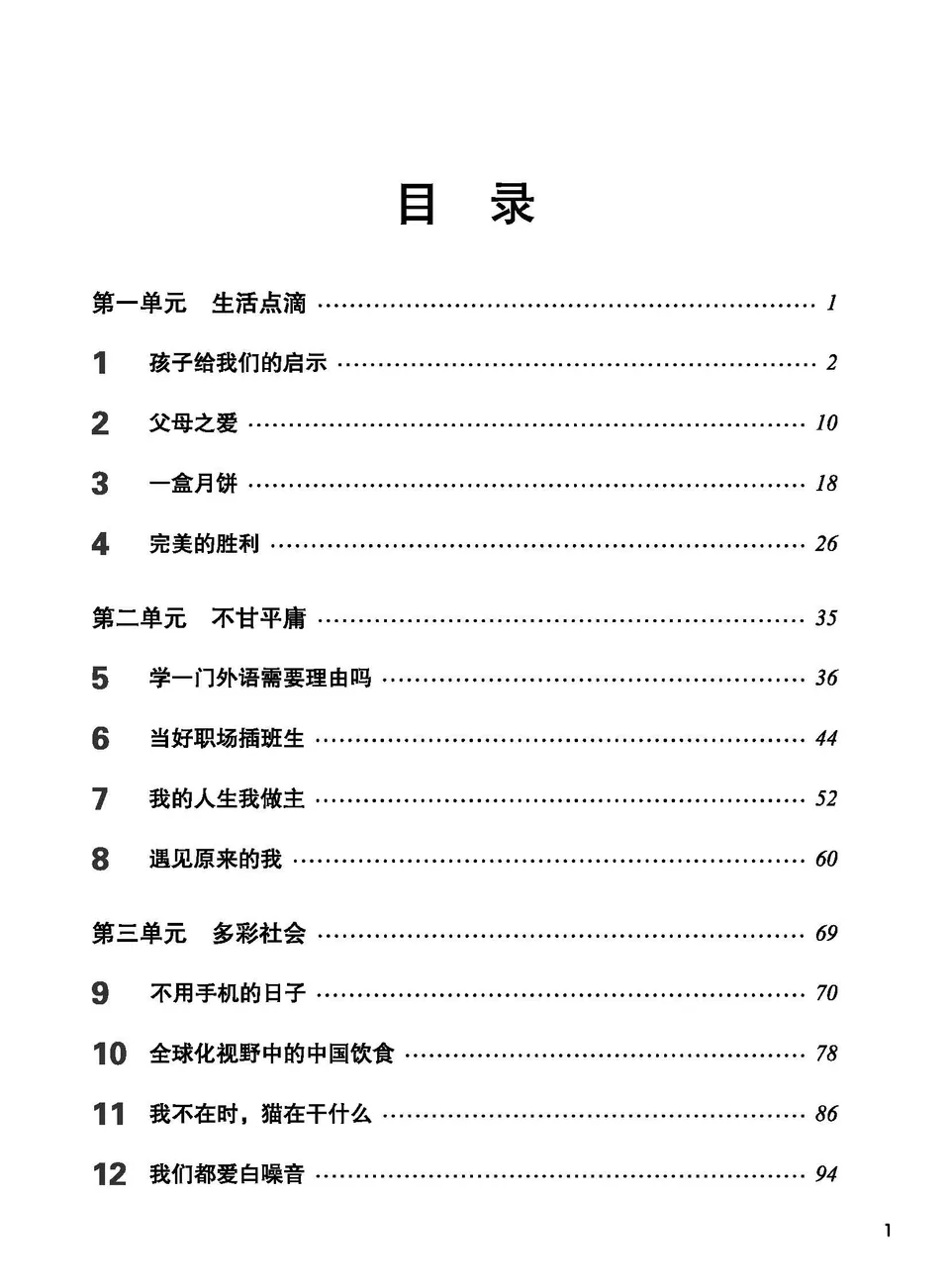 https://i.cchatty2.com/filters:format(webp)/fit-in/960x0/img/202104/HSK6-1Workbook-2--110dcb64-3f24-4a6e-9f85-ce8b0ccd797e-1617265430.jpg