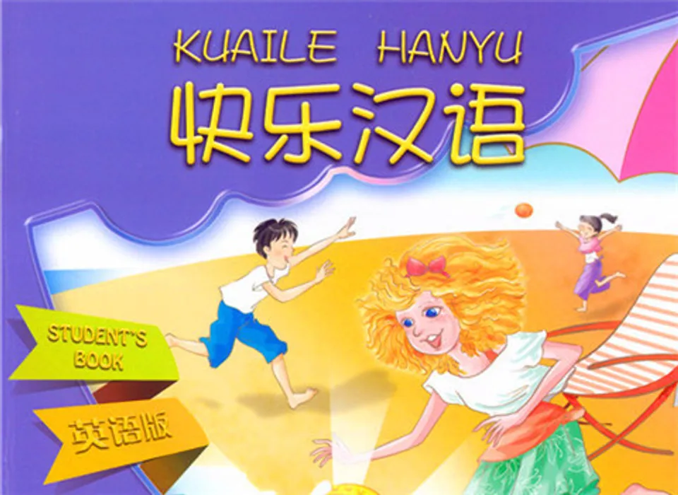kuaile-hanyu-v2 pdf download - Cchatty