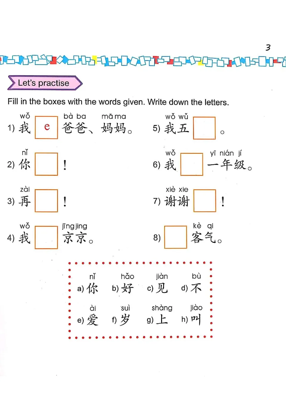 https://i.cchatty2.com/filters:format(webp)/fit-in/960x0/img/202104/Textbook1b-4--5955cc23-ae58-4466-acc9-f2674ff8f56a-1618238357.jpg