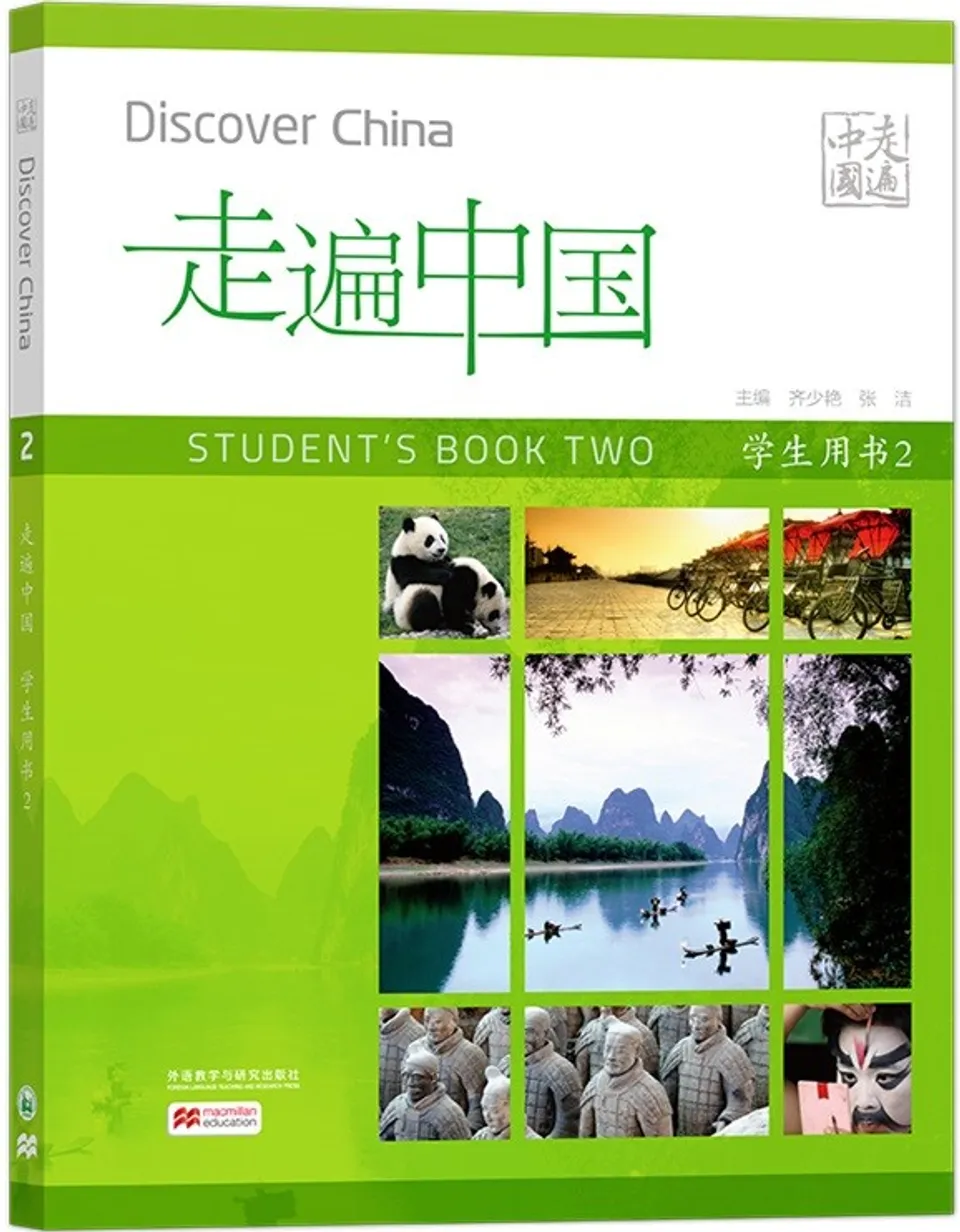 中国二季報5冊 美品【2021春、2017春2015春、2013春、2010春】 中国二季報5冊 美品【2021春、2017春2015春、2013春、2010