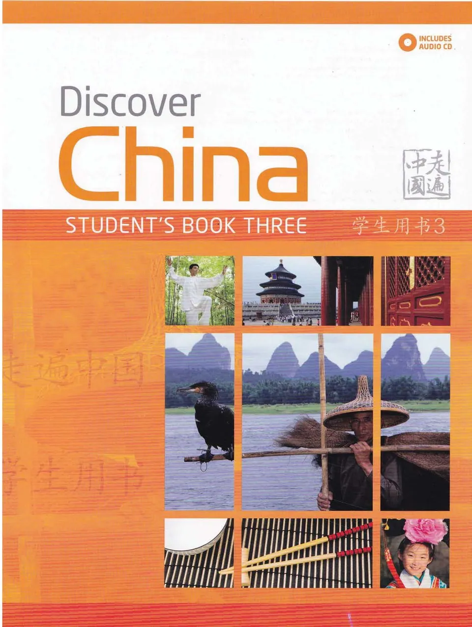PDF) Discover China Student's book 3 (走遍中国)