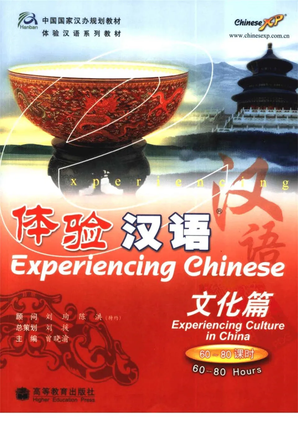 https://i.cchatty2.com/filters:format(webp)/fit-in/960x0/img/202107/ExperiencingCultureinChina-1--cb32338a-cd74-425a-a32c-2a2b50e19525-1627105001.jpg