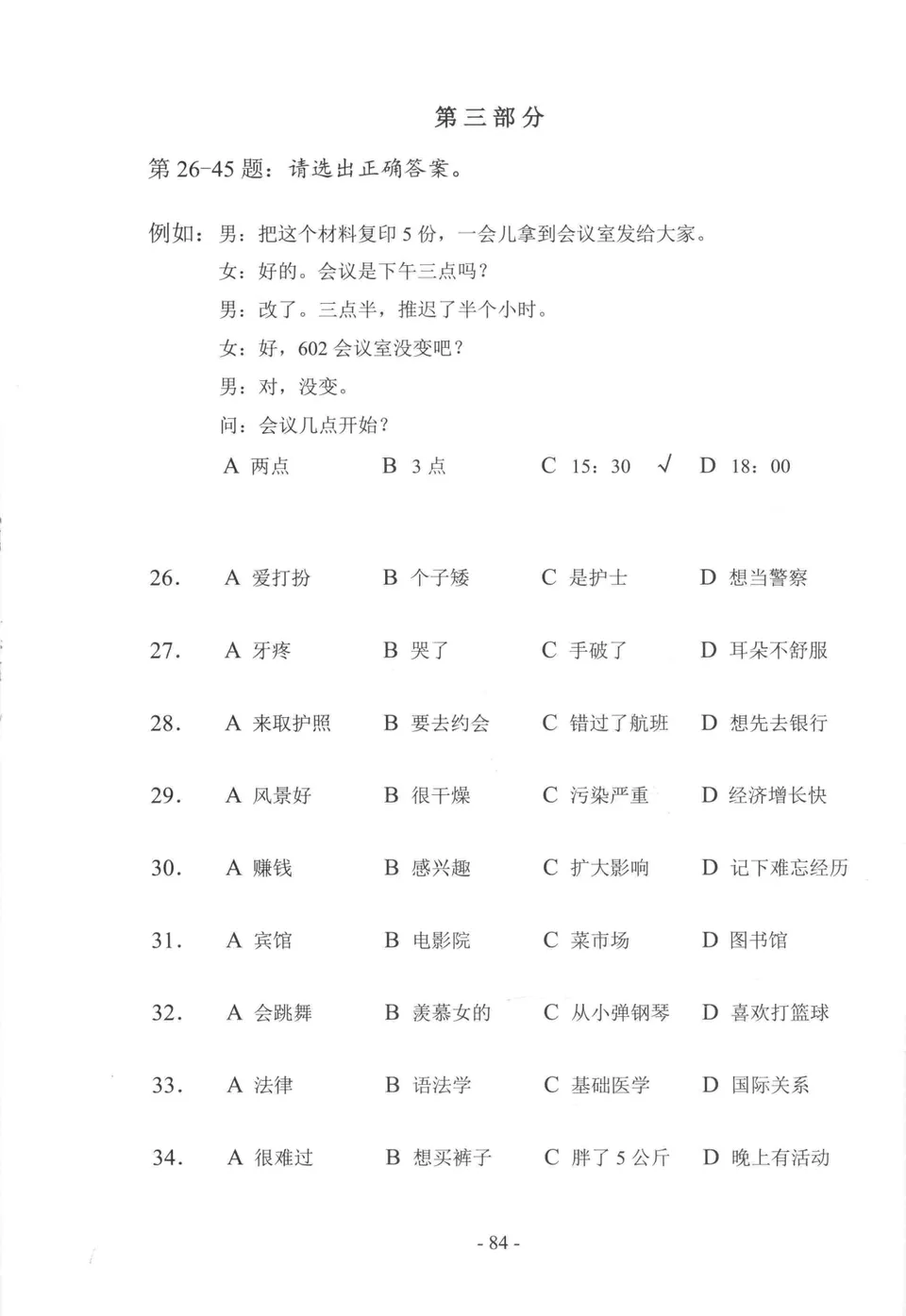 平成の東大理系後期数学 -1992年- - ちょぴん先生の数学部屋