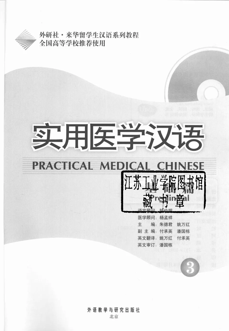https://i.cchatty2.com/filters:format(webp)/fit-in/960x0/img/202107/PracticalMedicalChinesePreclinical3-2--706a9ca9-c0ed-4207-9cdf-c627f2a43f1c-1627353912.jpg