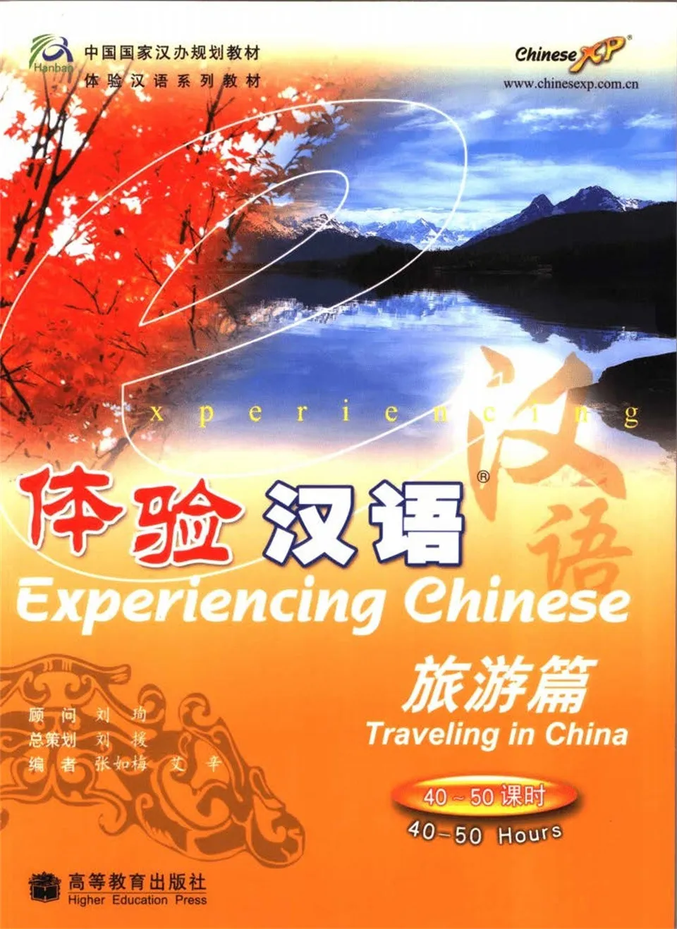 https://i.cchatty2.com/filters:format(webp)/fit-in/960x0/img/202107/TravelinginChina-1--9598de49-f9c4-42bf-a77e-04421a571640-1627105149.jpg
