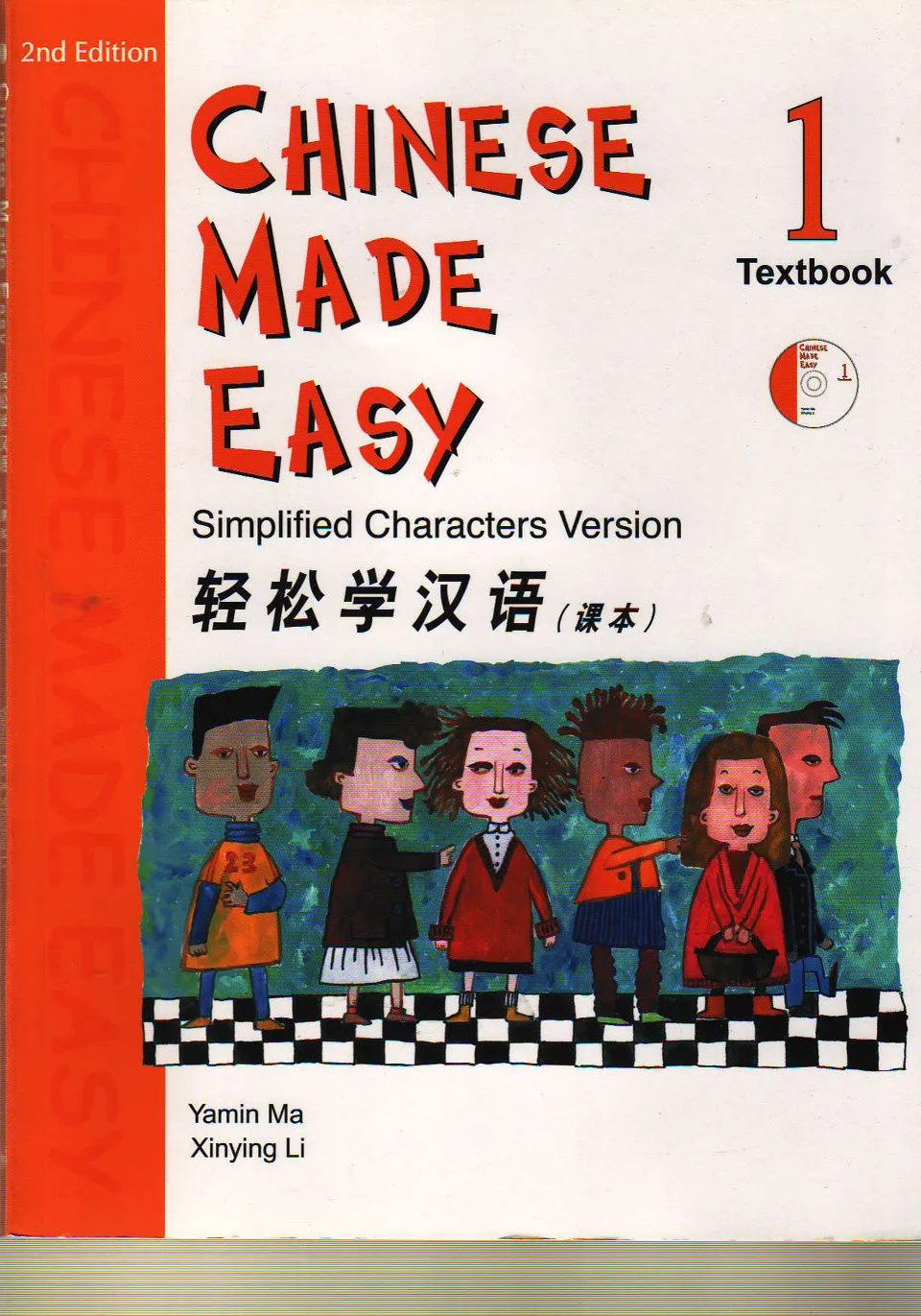 https://i.cchatty2.com/filters:format(webp)/fit-in/960x0/img/202108/ChineseMadeEasyTextbook1-0--c0cfdf8b-a432-4fc2-a03f-dbdbc57b2230-1629622990.jpg