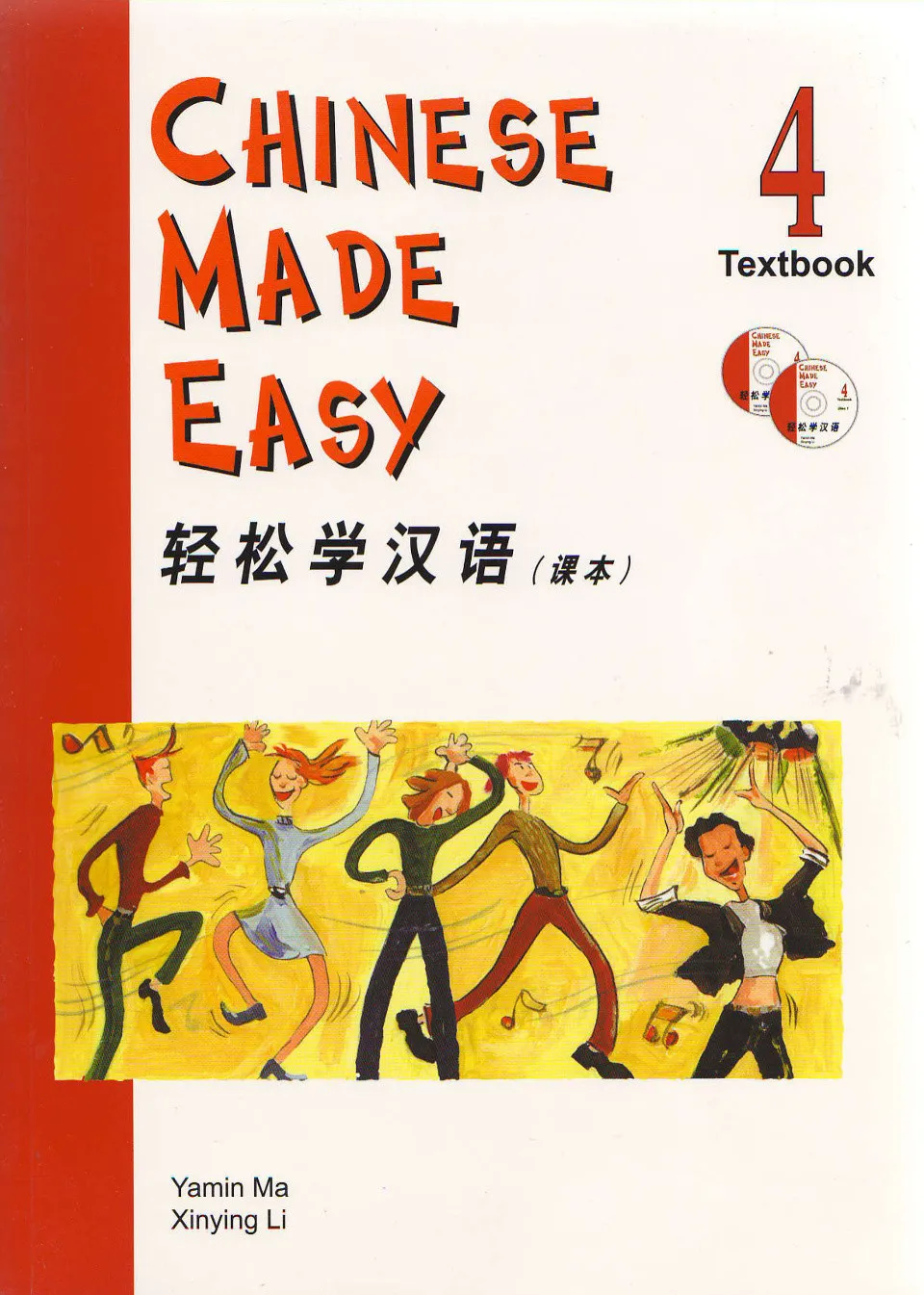 https://i.cchatty2.com/filters:format(webp)/fit-in/960x0/img/202108/ChineseMadeEasyTextbook4-0--9a11a483-4ef1-451a-bc2a-cdca636ab805-1629623331.jpg