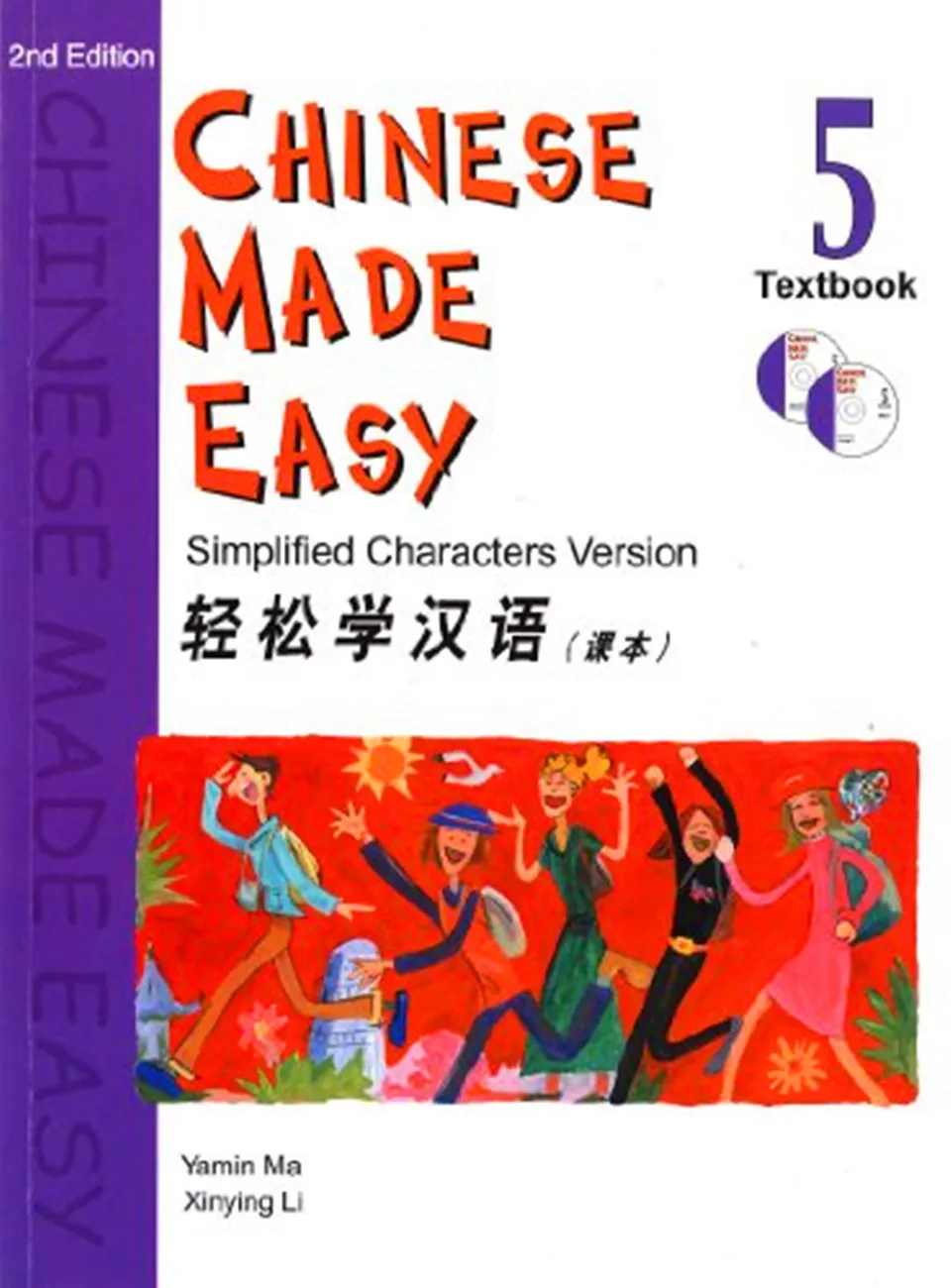 PDF) Chinese Made Easy Textbook 5 (轻松学中文香港版)