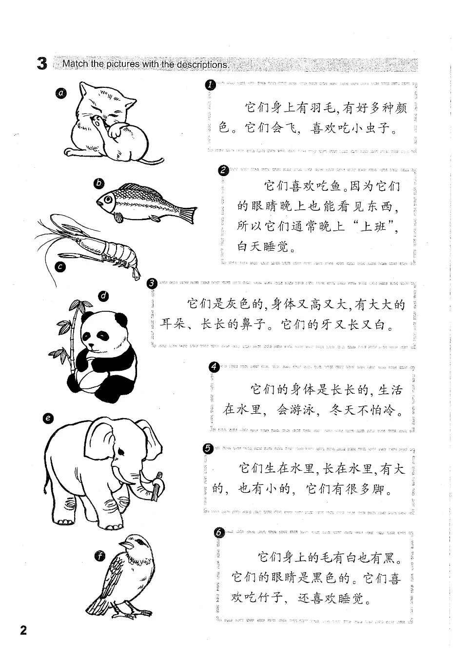 https://i.cchatty2.com/filters:format(webp)/fit-in/960x0/img/202108/ChineseMadeEasyWorkbook3-4--82b590b8-89d5-46d3-9a4e-6503c41a7b94-1630119741.jpg