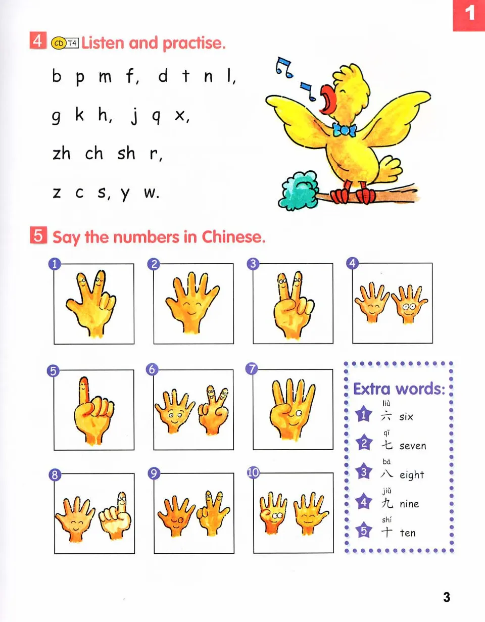 https://i.cchatty2.com/filters:format(webp)/fit-in/960x0/img/202108/ChineseMadeEasyforKidsTextbook1-2--36640dc5-88f9-46e8-bf15-71fe609552b6-1629621915.jpg