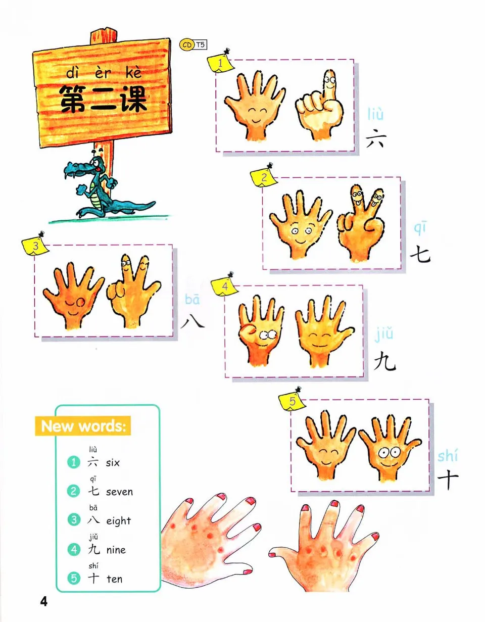 https://i.cchatty2.com/filters:format(webp)/fit-in/960x0/img/202108/ChineseMadeEasyforKidsTextbook1-3--d2518d72-c397-478d-a340-fb36056ab19a-1629621916.jpg