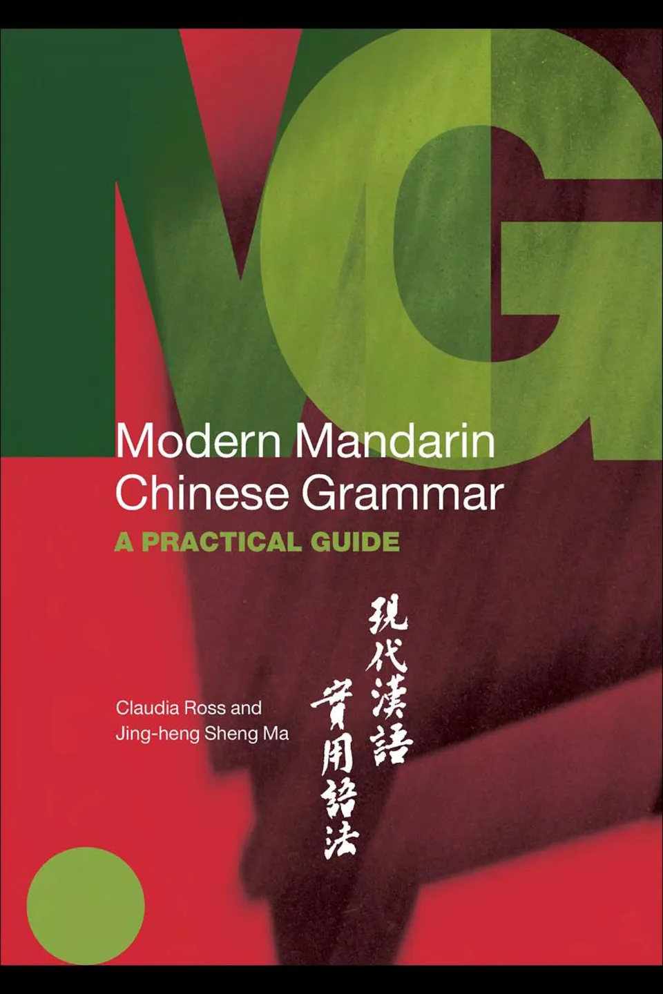 https://i.cchatty2.com/filters:format(webp)/fit-in/960x0/img/202108/ModernMandarinChineseGrammar-0--89558f91-b6cb-4831-a143-f998e258835a-1628505014.jpg