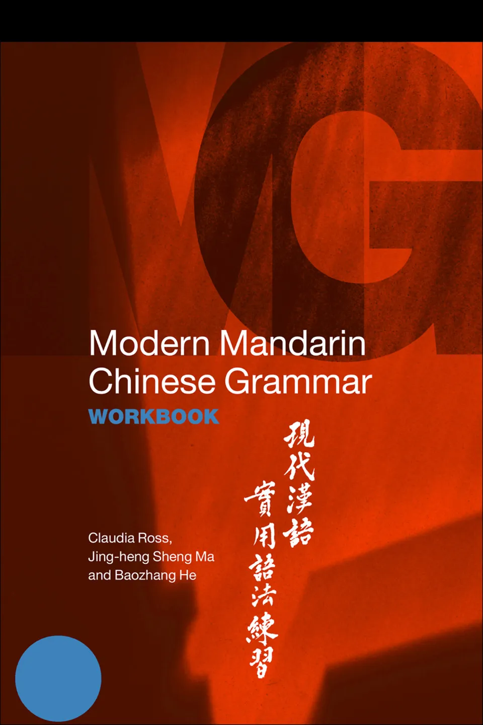 https://i.cchatty2.com/filters:format(webp)/fit-in/960x0/img/202108/ModernMandarinChineseGrammarWorkbook-0--7c1c206b-b524-4ad2-84a2-d6bf553e5741-1628505114.jpg