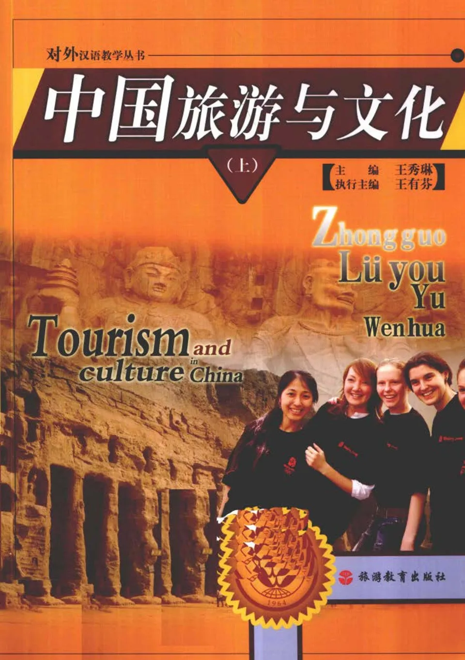 https://i.cchatty2.com/filters:format(webp)/fit-in/960x0/img/202108/TourismandCultureinChina1-0--7c152304-86b1-4c59-85f1-327dc993357b-1629967215.jpg