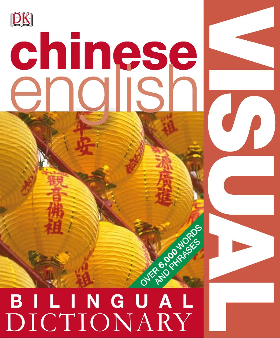 https://i.cchatty2.com/filters:format(webp)/fit-in/960x0/img/202109/ChineseEnglishBilingualVisualDictionary-0--1b54b503-05c6-47ec-b0eb-964764f6bfc6-1631578150.jpg