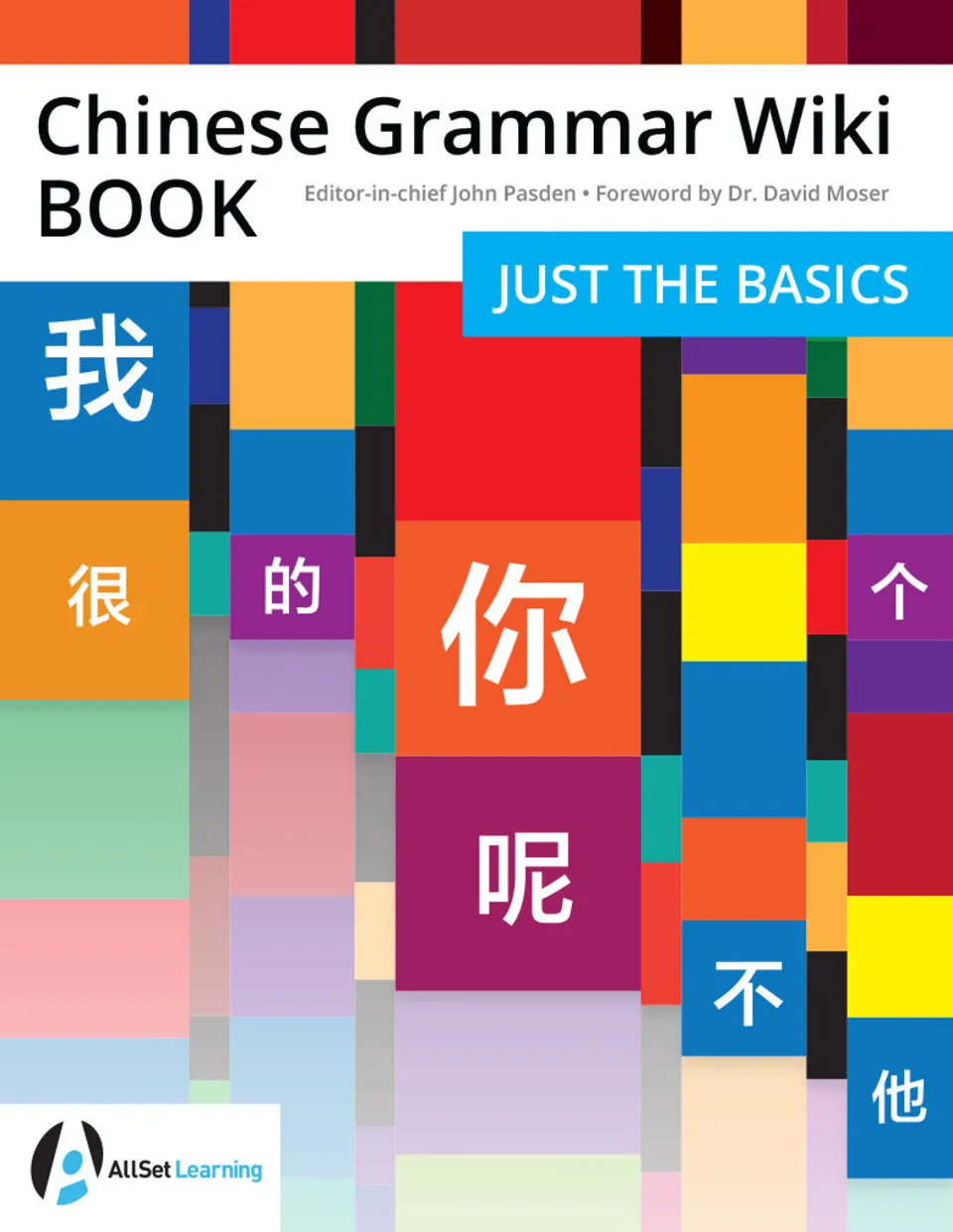 https://i.cchatty2.com/filters:format(webp)/fit-in/960x0/img/202109/ChineseGrammarWikiBook-0--4fecd52b-3aec-40b4-94ce-d8dc204d5695-1632391082.jpg