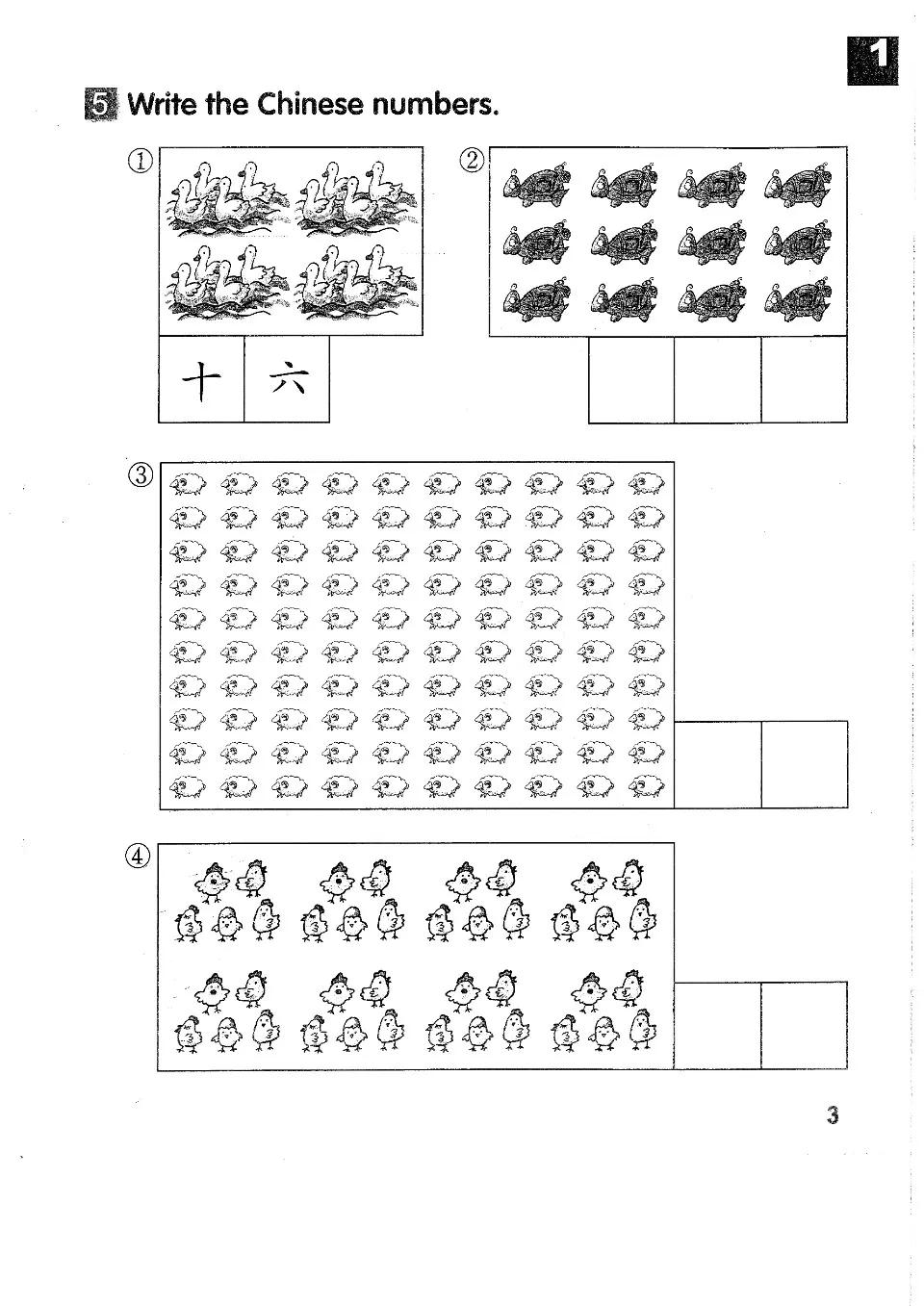 https://i.cchatty2.com/filters:format(webp)/fit-in/960x0/img/202109/ChineseMadeEasyforKidsWorkbook2-6--c08e2087-182e-45c3-9a81-5bd496428759-1630565105.jpg