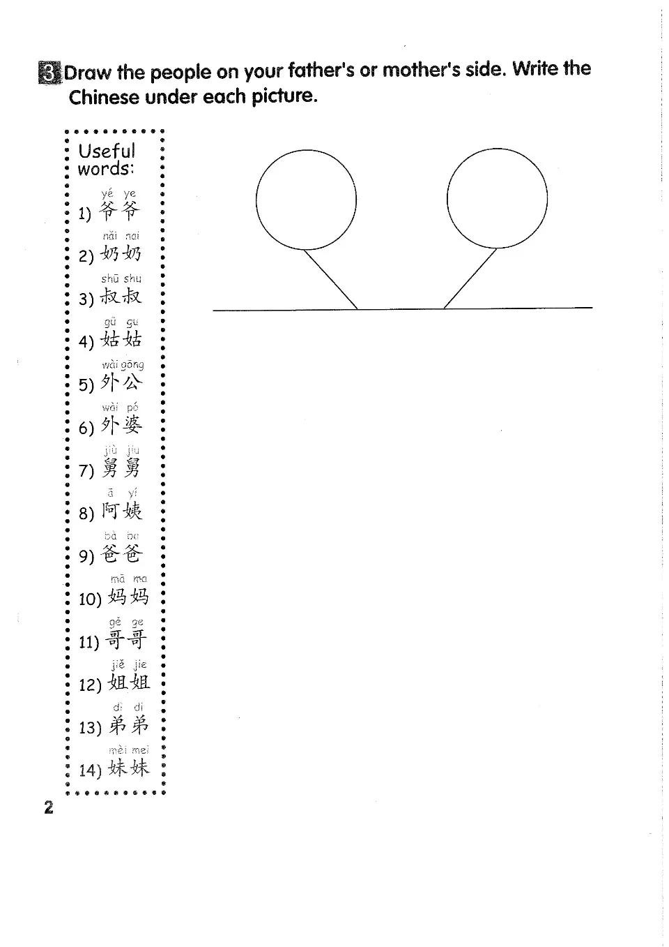 https://i.cchatty2.com/filters:format(webp)/fit-in/960x0/img/202109/ChineseMadeEasyforKidsWorkbook4-5--d7511160-dcb8-4c15-ba45-ed06133ea9e7-1630565313.jpg