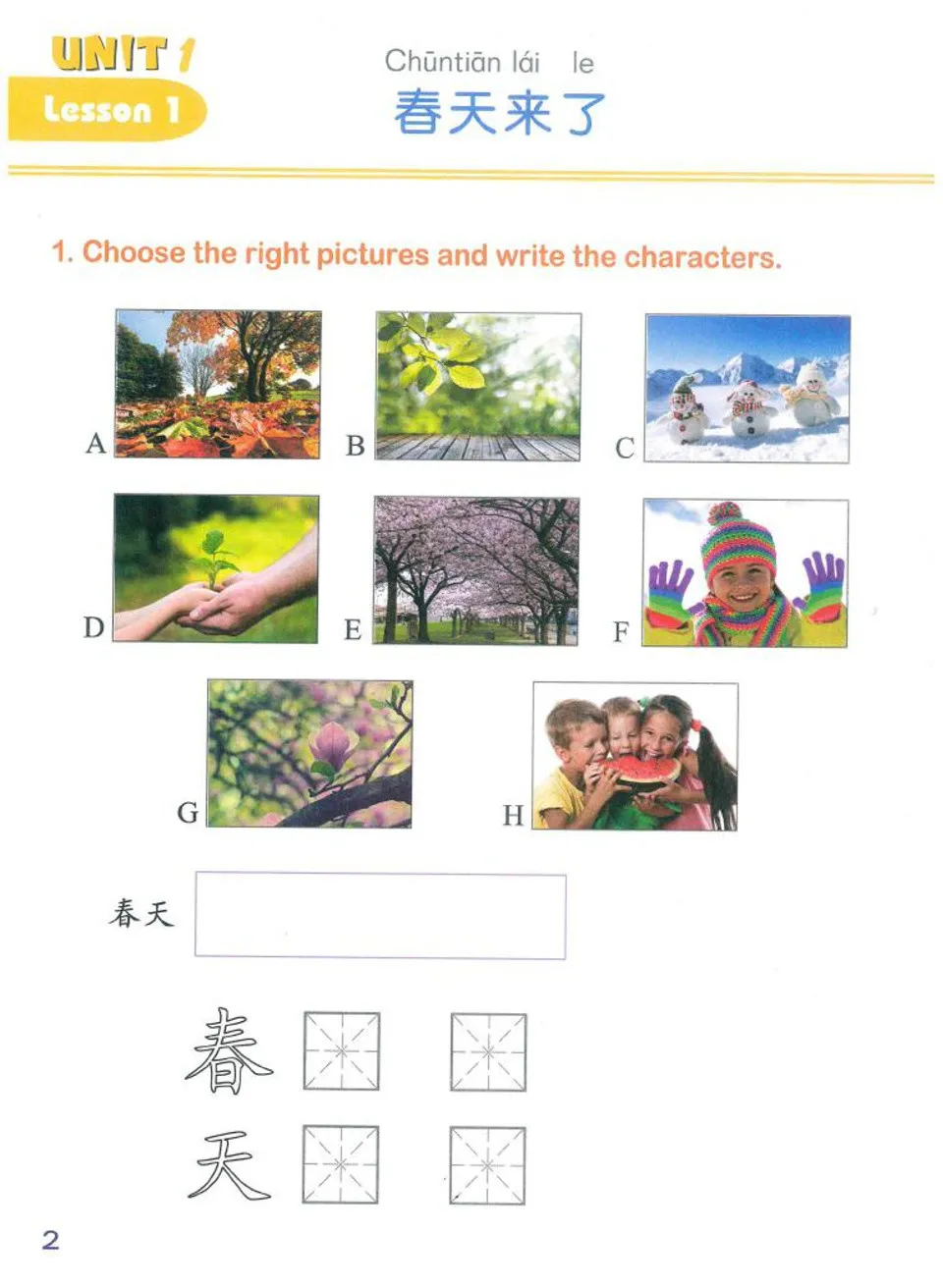 https://i.cchatty2.com/filters:format(webp)/fit-in/960x0/img/202109/ChineseParadiseWorkbook3-3--79495512-dfe2-4860-8aea-b8aec847708c-1632110429.jpg
