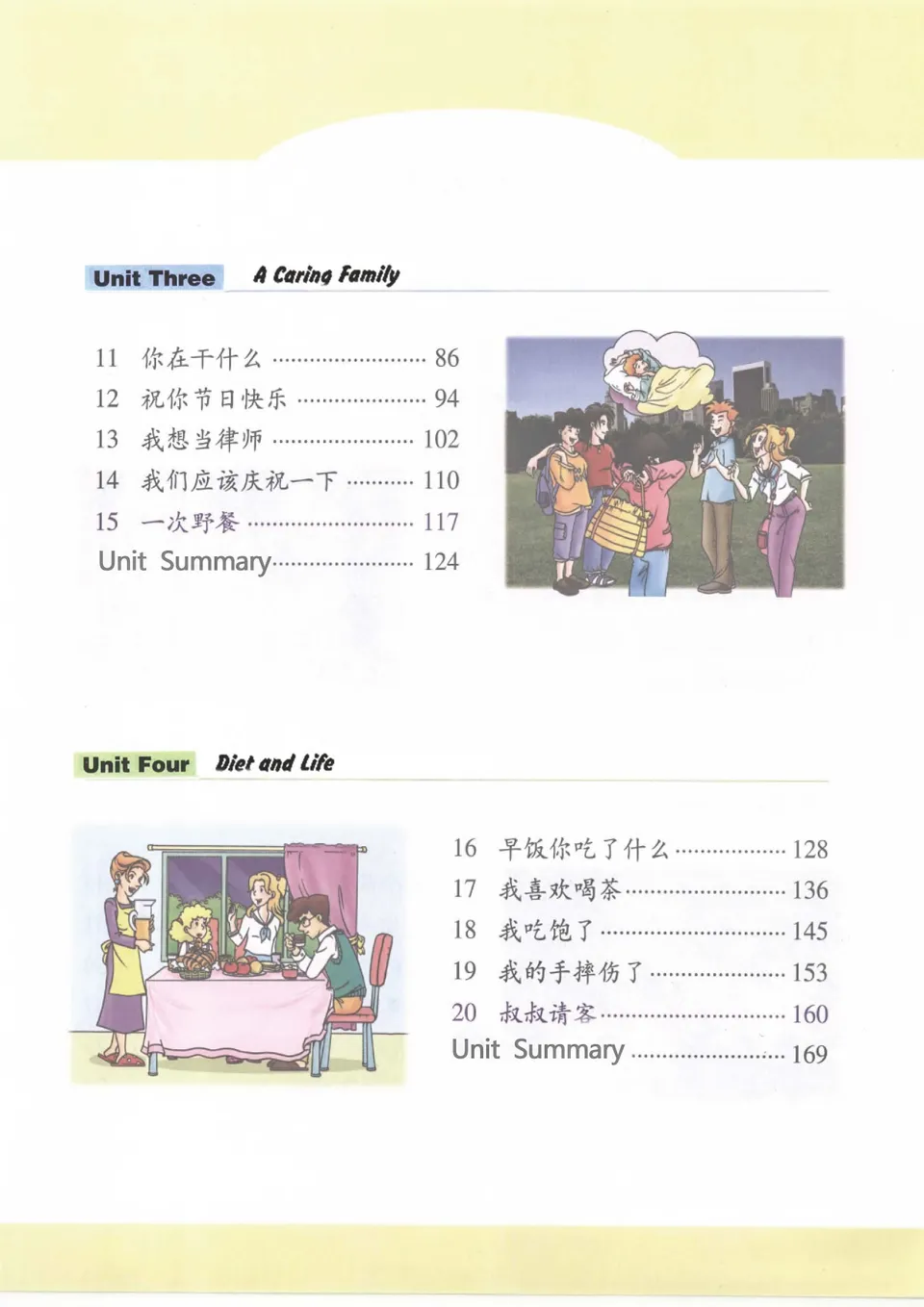 語学・辞書・学習参考書 be Smart II Teacher's Manual Smart English: 2nd Edition - Teacher's Manual (Level 6) by