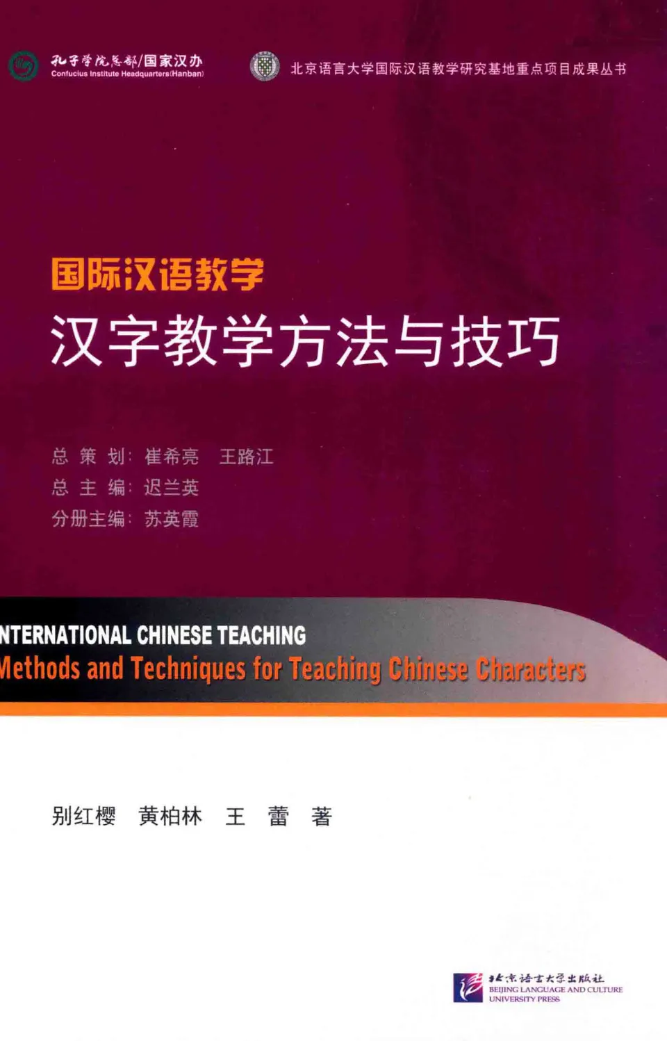 https://i.cchatty2.com/filters:format(webp)/fit-in/960x0/img/202109/MethodsforTeachingChineseCharacters-0--66de8488-05e4-421a-b27d-6f792d91c6d7-1632387034.jpg