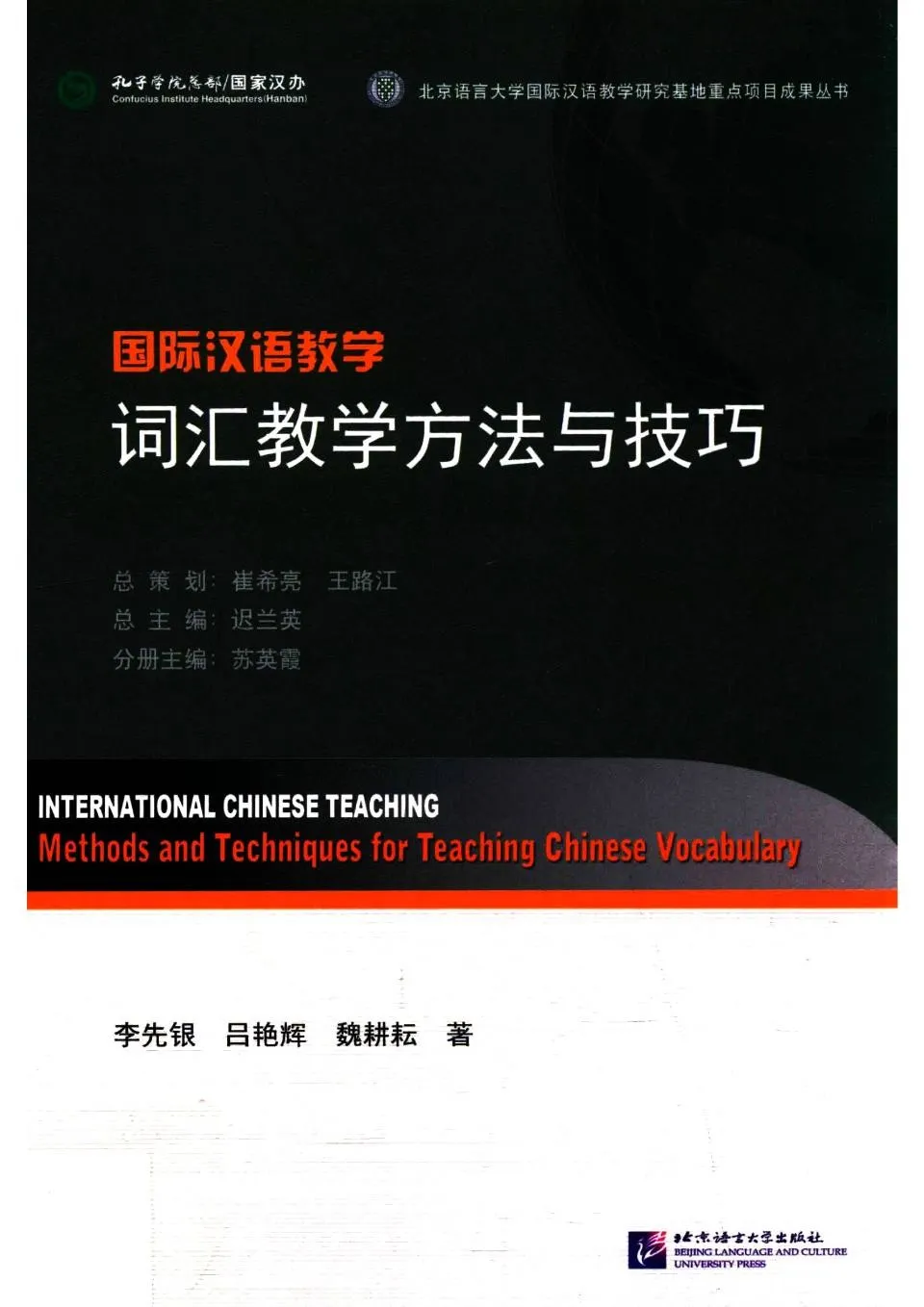 https://i.cchatty2.com/filters:format(webp)/fit-in/960x0/img/202109/MethodsforTeachingChineseVocabulary-0--d9287e1e-33bb-4745-85ca-a90adb37b4b7-1632387216.jpg