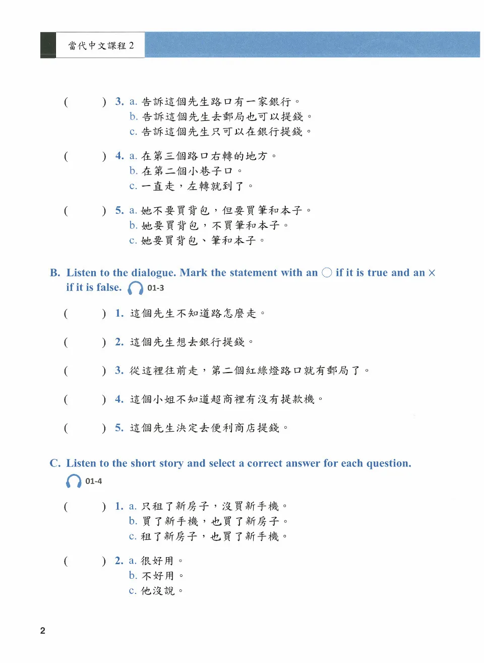 https://i.cchatty2.com/filters:format(webp)/fit-in/960x0/img/202109/Workbook2-3--22bd2443-a15c-4d82-96dd-5872b9e0fc39-1632324827.jpg