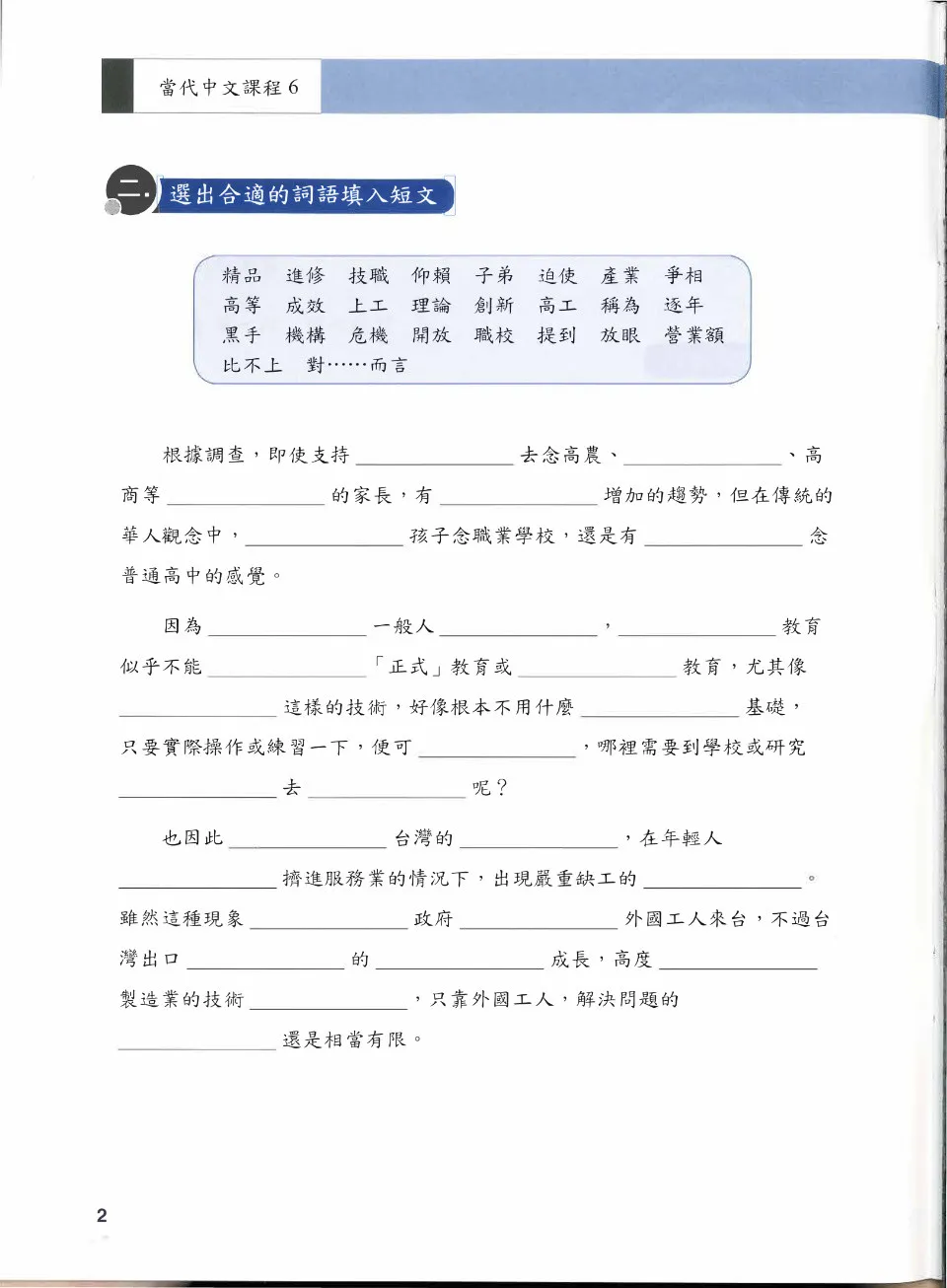https://i.cchatty2.com/filters:format(webp)/fit-in/960x0/img/202109/Workbook6-3--93ca1685-9ebb-449a-8fd9-52c88ad5150f-1632325125.jpg