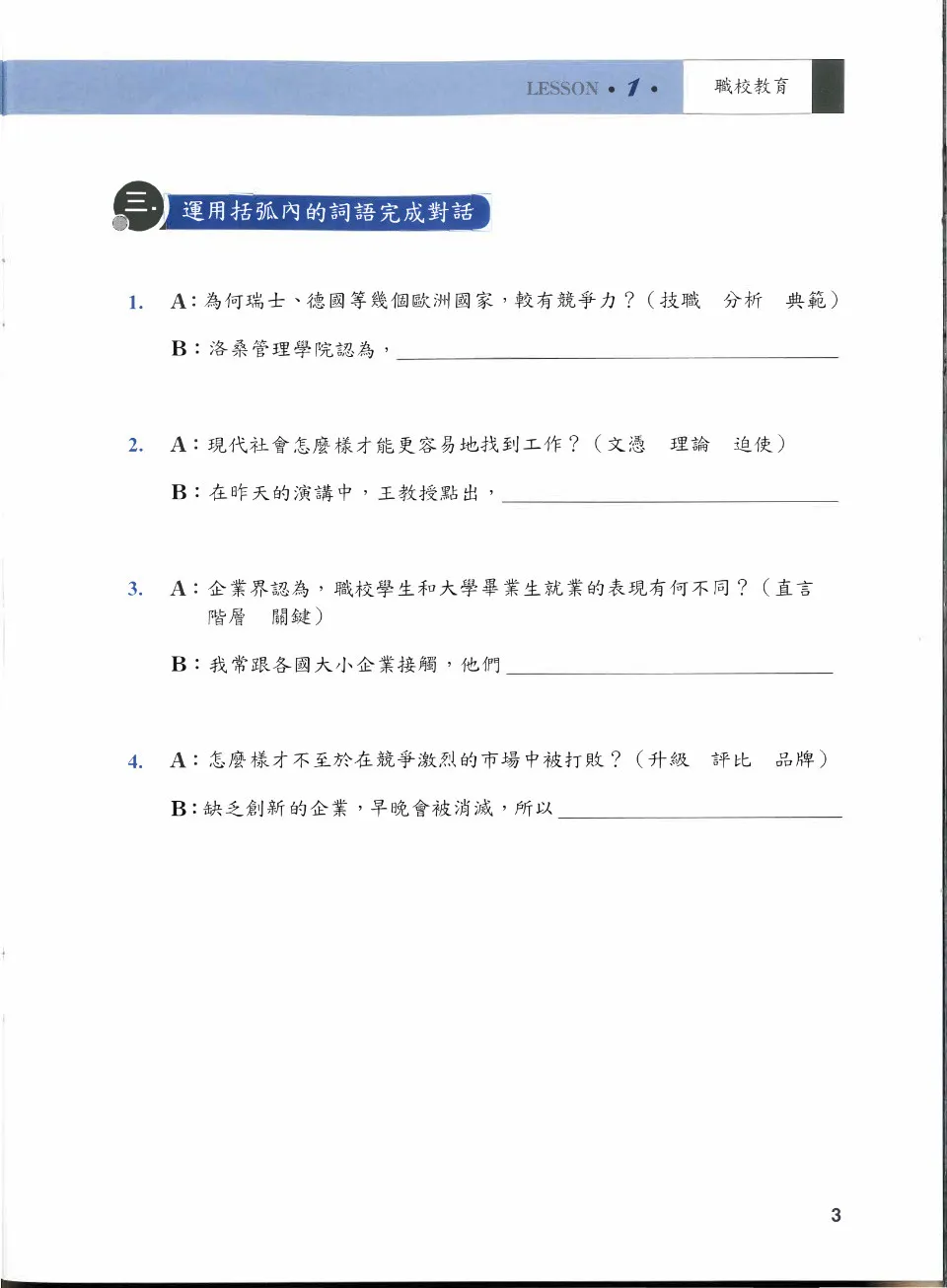 https://i.cchatty2.com/filters:format(webp)/fit-in/960x0/img/202109/Workbook6-4--46cedee3-fac0-4fc8-9d9d-112aaac2b43f-1632325124.jpg