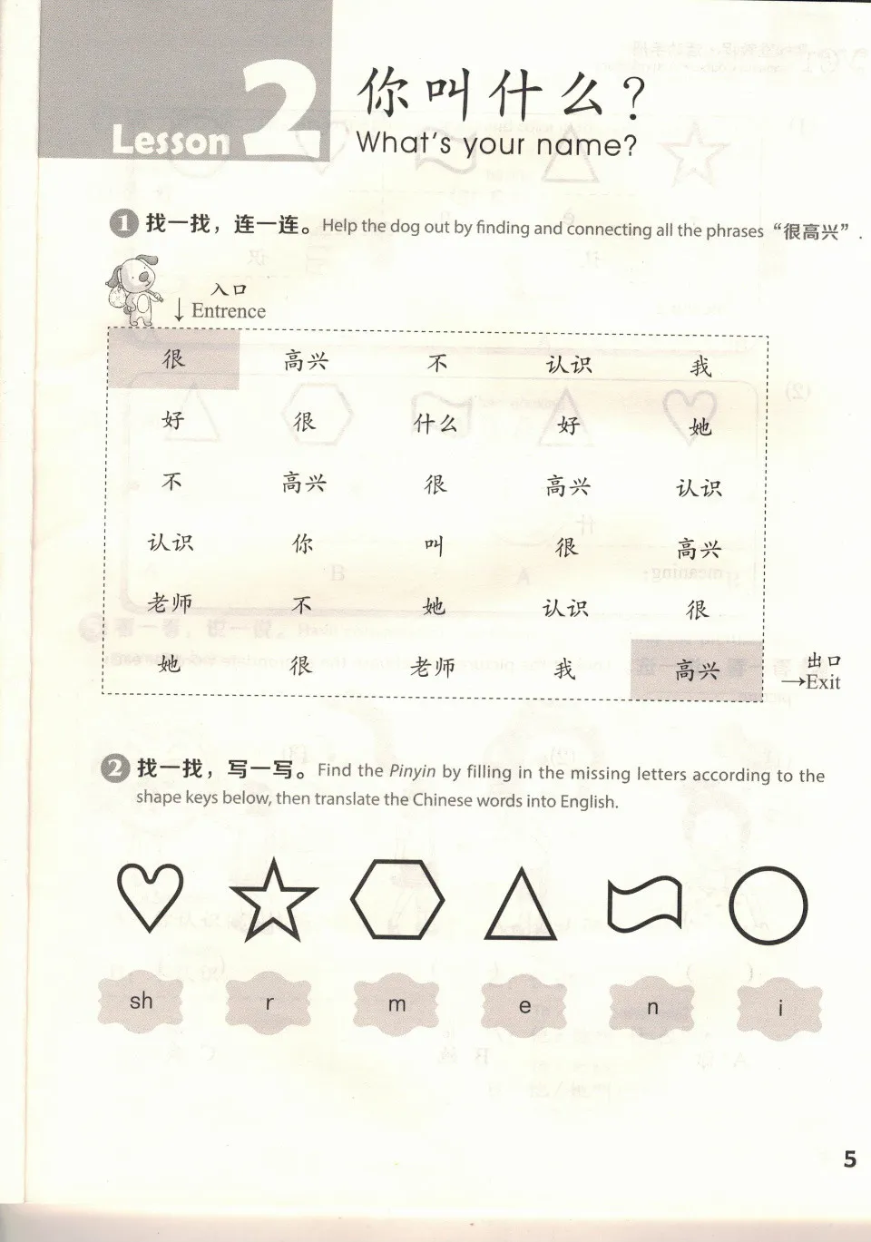 PDF) YCT 1 Activity Book