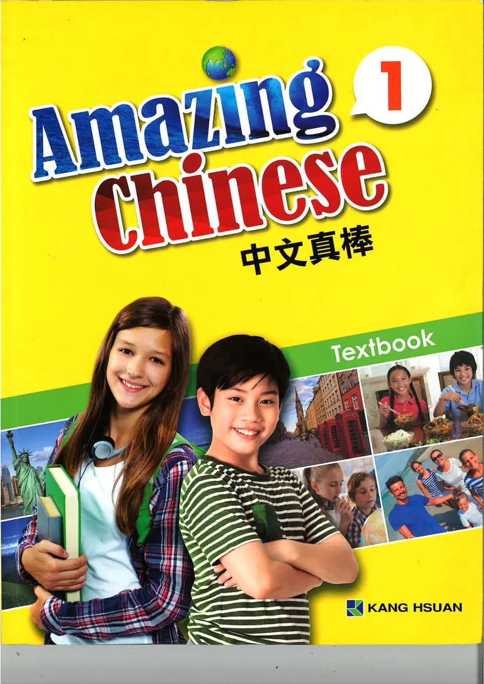 https://i.cchatty2.com/filters:format(webp)/fit-in/960x0/img/202110/AmazingChineseTextbook1-0--0a836ec9-cd9e-4277-88f2-c368afca8be5-1633269791.jpg