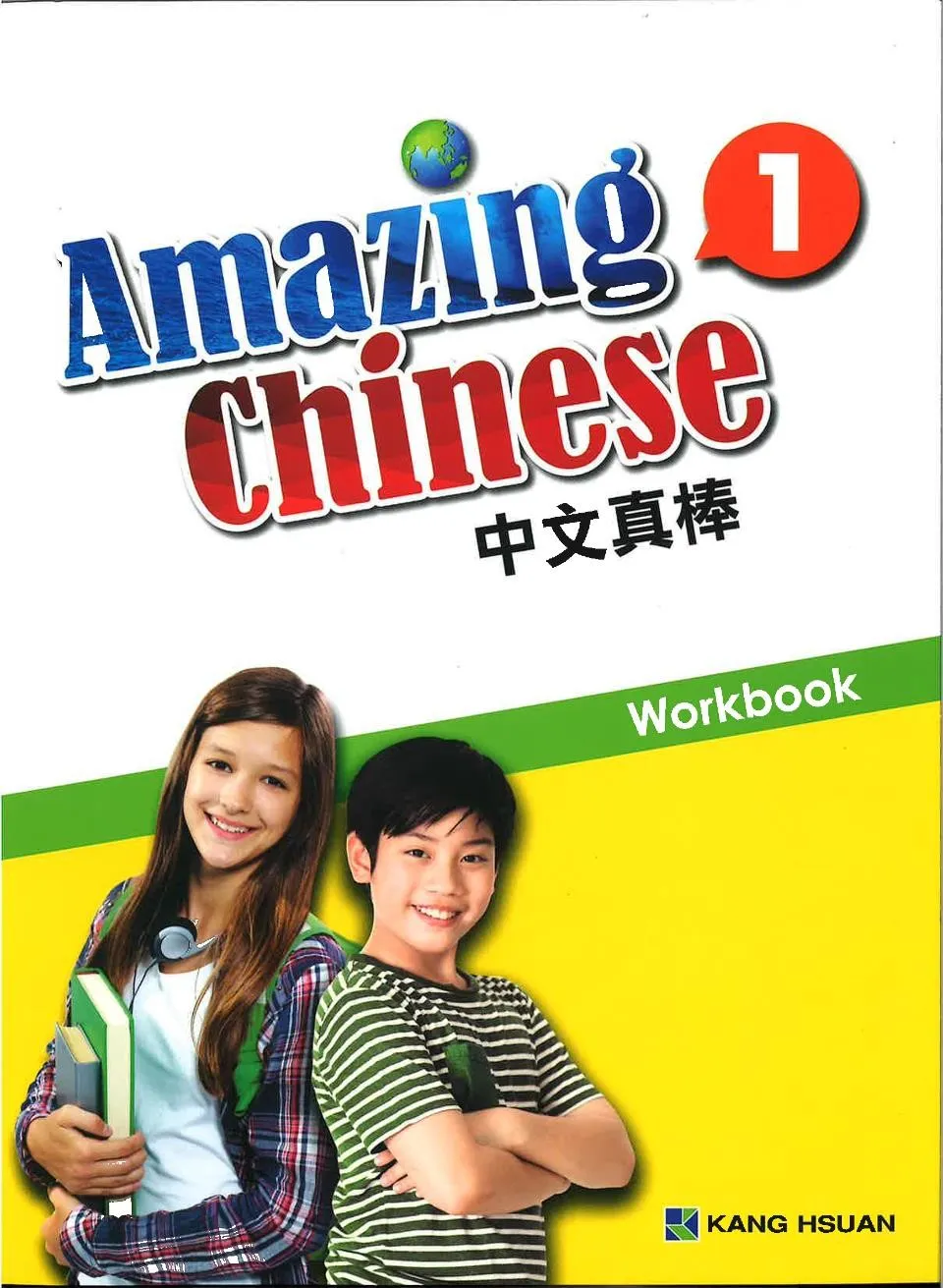 https://i.cchatty2.com/filters:format(webp)/fit-in/960x0/img/202110/AmazingChineseWorkbook1-0--a7c66c23-0545-492c-8da7-e60dfe25c24f-1634452058.jpg