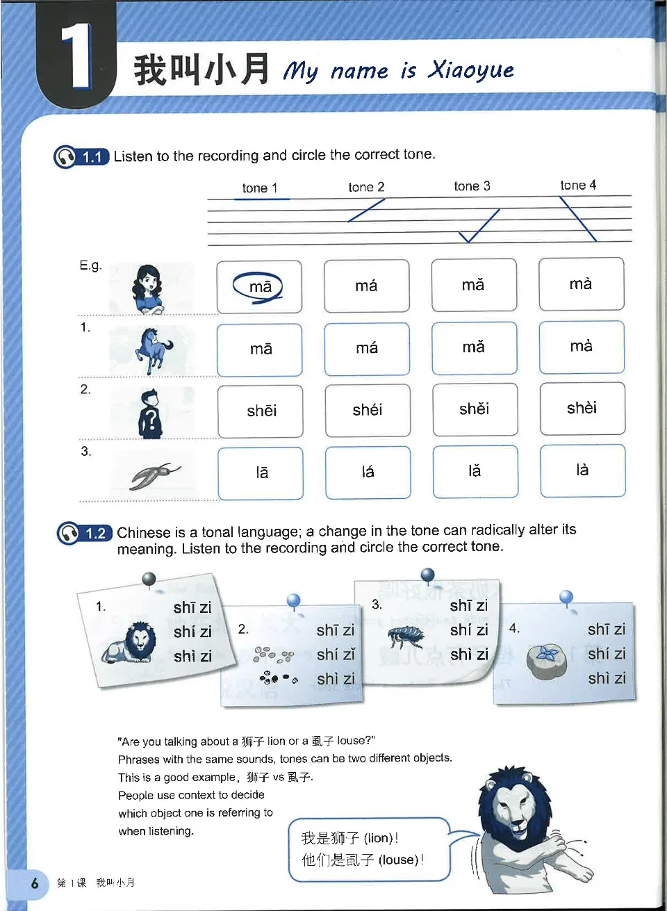 https://i.cchatty2.com/filters:format(webp)/fit-in/960x0/img/202110/AmazingChineseWorkbook1-3--79fd57fa-e420-4b13-83c4-0ddd3cdb3e03-1634452059.jpg
