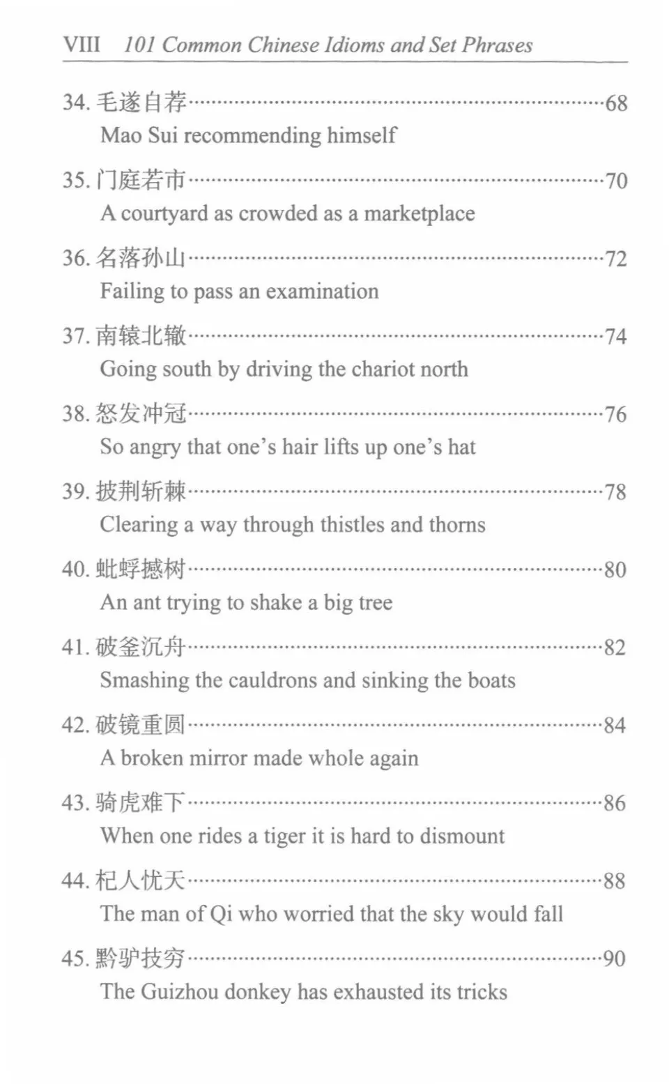 https://i.cchatty2.com/filters:format(webp)/fit-in/960x0/img/202110/ChineseIdioms101-8--2aa5d088-c4cc-4e7c-9a6b-603c8d19d982-1634526660.jpg