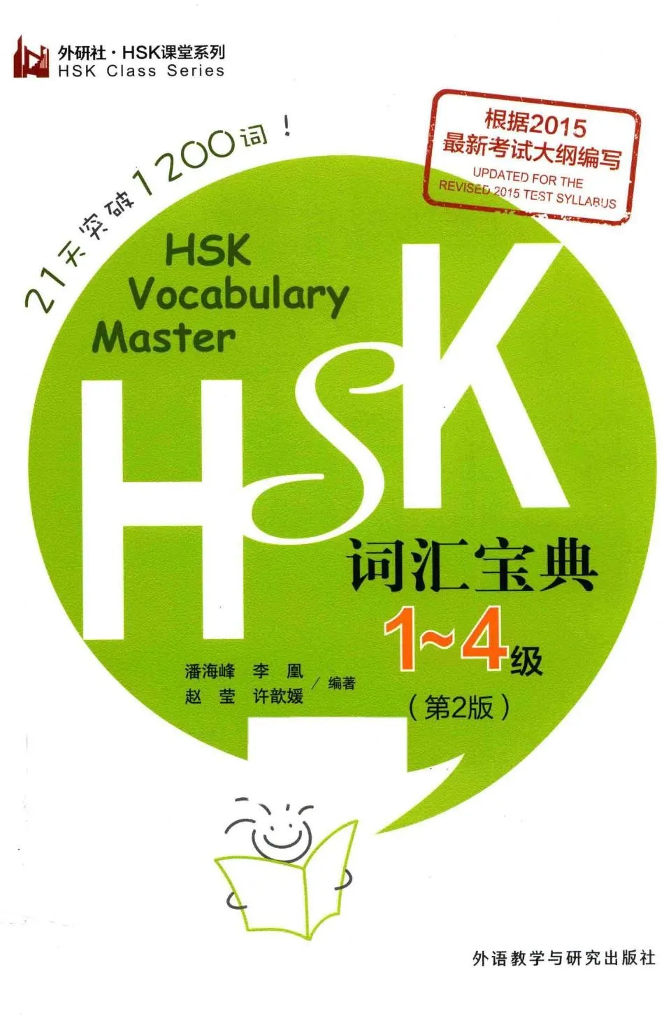 英語学習者におすすめの辞書7選｜嶋津幸樹/ Koki Shimazu