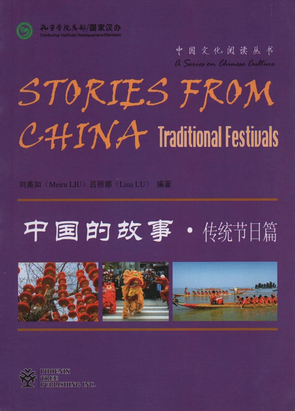https://i.cchatty2.com/filters:format(webp)/fit-in/960x0/img/202110/StoriesFromChinaTraditionalFestivals-0--5afbb879-dc8d-4d39-9037-6a8ab7655975-1635384348.jpg