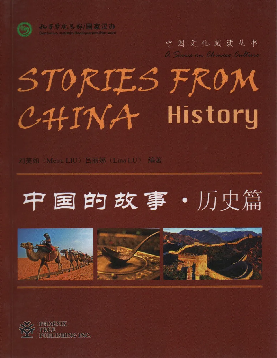 https://i.cchatty2.com/filters:format(webp)/fit-in/960x0/img/202110/StoriesfromChinaHistory-0--f6b5f397-3f53-4613-a5c0-cd6e3b297ec7-1634712389.jpg