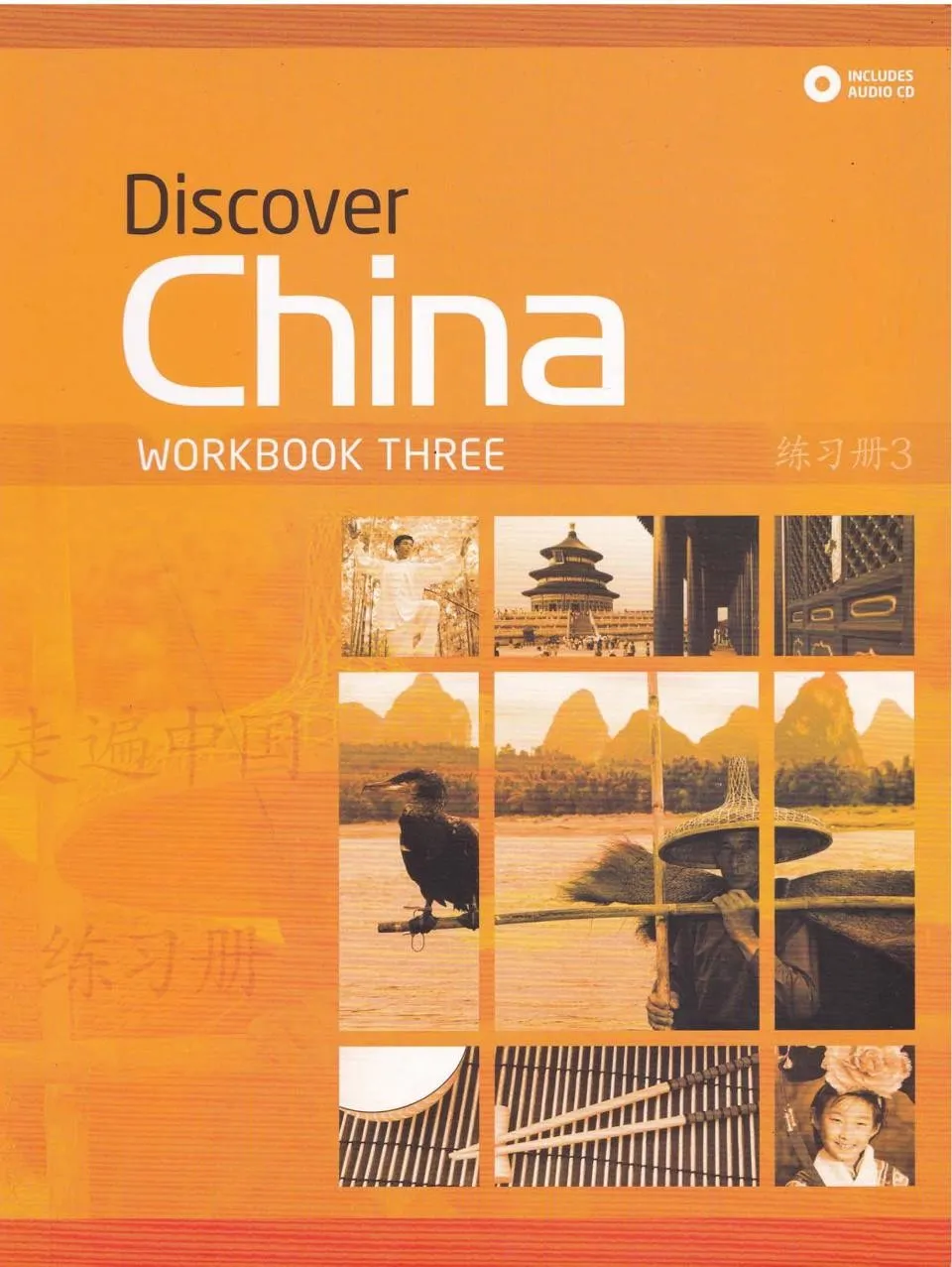 日本語教育年鑑　Vol．3（1991年版）（単行本） Learning Japanese > Minna no Nihongo Series store at Books