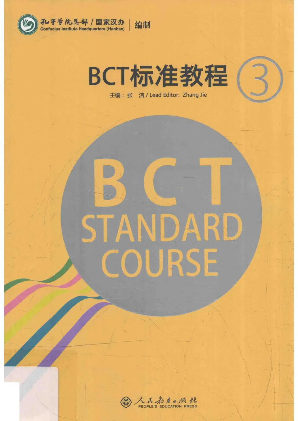 https://i.cchatty2.com/filters:format(webp)/fit-in/960x0/img/202111/BCTStandardCourse3-0--e1c67d3a-3df8-462f-8cdb-2e8dd1bb4dba-1637994195.jpg