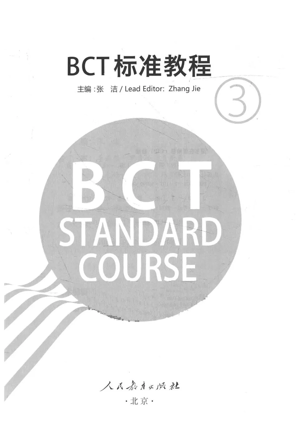 https://i.cchatty2.com/filters:format(webp)/fit-in/960x0/img/202111/BCTStandardCourse3-15--743eea58-12f6-478a-b804-7bc69b0144f5-1637994195.jpg