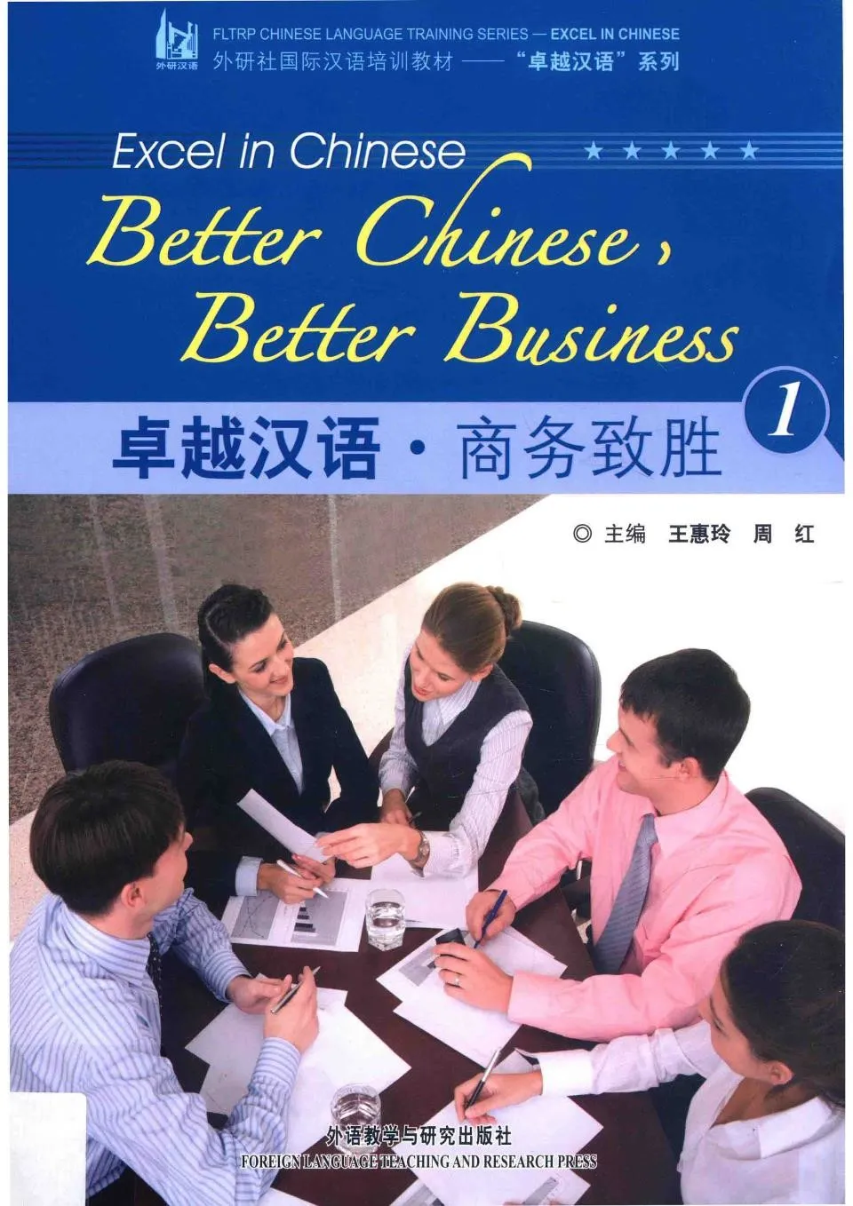 卓越技能者作成　額装『漢詩二行書』 卓越技能者作成 額装『漢詩二行書』