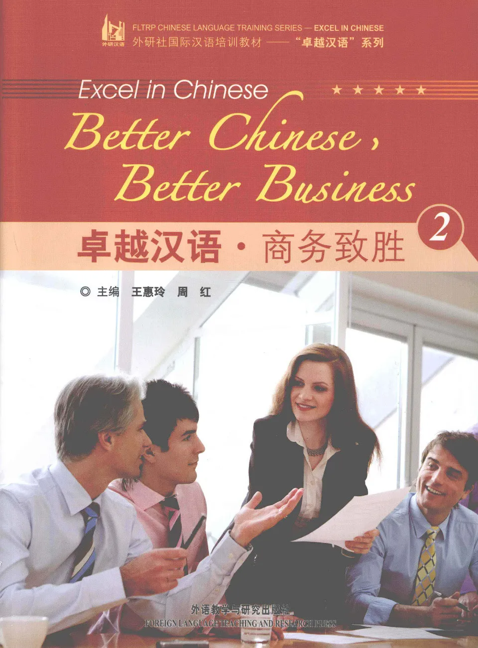 卓越技能者作成　額装『漢詩二行書』 卓越技能者作成 額装『漢詩二行書』