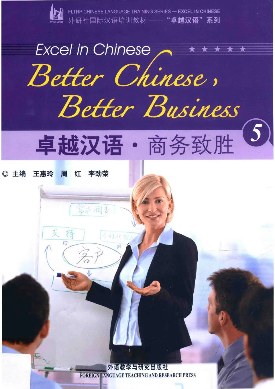 https://i.cchatty2.com/filters:format(webp)/fit-in/960x0/img/202111/BetterChineseBetterBusiness5-0--b27a8328-8cac-4012-accb-bdff5098ef00-1637994803.jpg