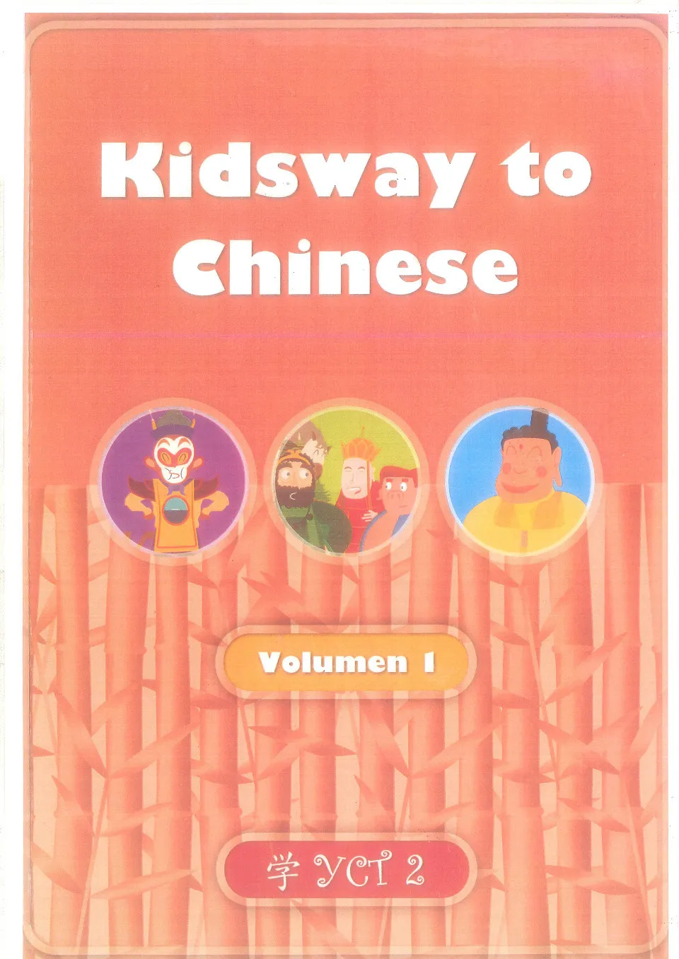 https://i.cchatty2.com/filters:format(webp)/fit-in/960x0/img/202111/KidswaytoChinese1-YCT2--0--8e4e0803-75c7-4f24-9372-ec037bf36c45-1638092402.jpg