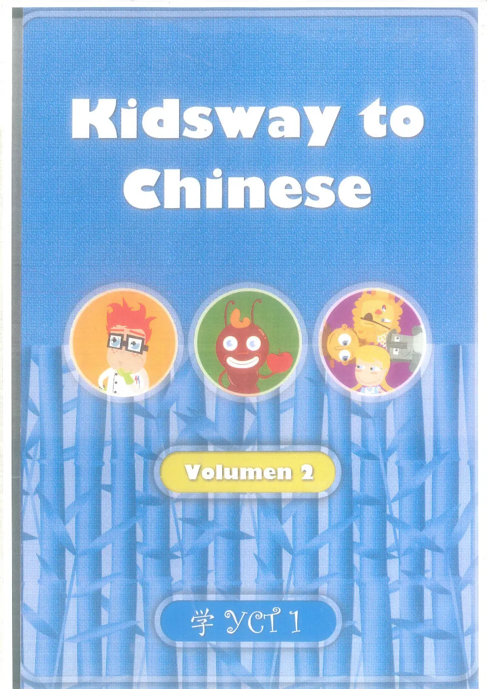 https://i.cchatty2.com/filters:format(webp)/fit-in/960x0/img/202111/KidswaytoChinese2-YCT1--0--0a3802b1-6498-4161-a024-e7cf42fb799c-1638090212.jpg