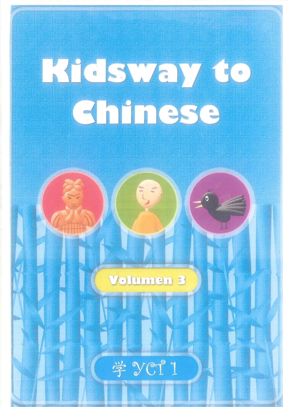 https://i.cchatty2.com/filters:format(webp)/fit-in/960x0/img/202111/KidswaytoChinese3-YCT1--0--8b6c88c0-1322-401e-bedc-362306a05e5f-1638090315.jpg
