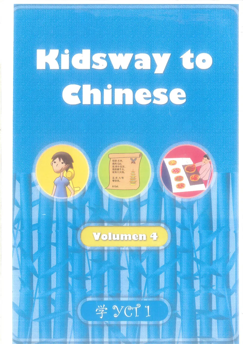 https://i.cchatty2.com/filters:format(webp)/fit-in/960x0/img/202111/KidswaytoChinese4-YCT1--0--84e90685-fc13-4fd0-a813-14e9ad27ca11-1638090426.jpg