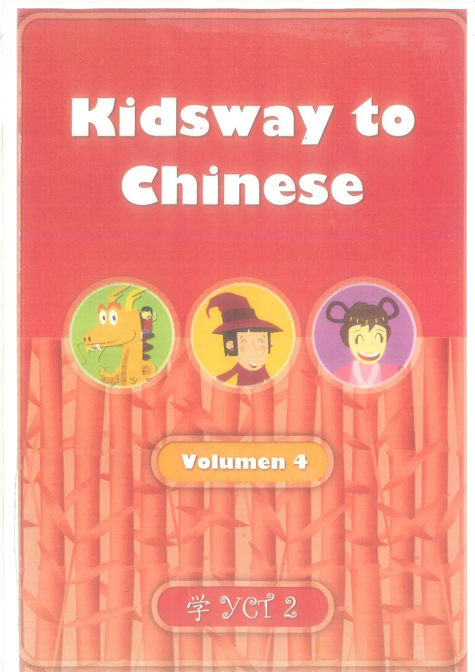 https://i.cchatty2.com/filters:format(webp)/fit-in/960x0/img/202111/KidswaytoChinese4-YCT2--0--e5d89024-f215-4f09-8f35-1870ebc88e38-1638092625.jpg